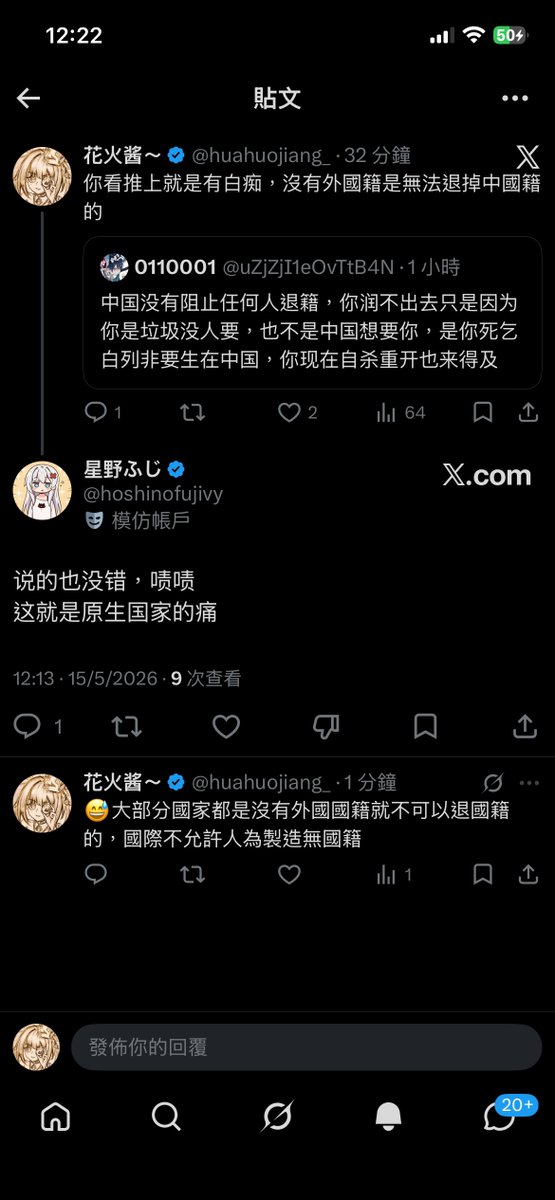 花火酱~ tweet media