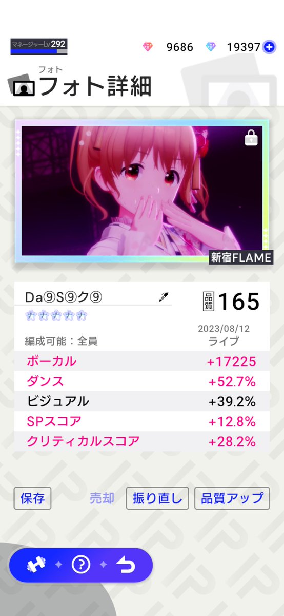 ゆゆゆ*✩.*˚ 🌸🐅🥐 tweet media