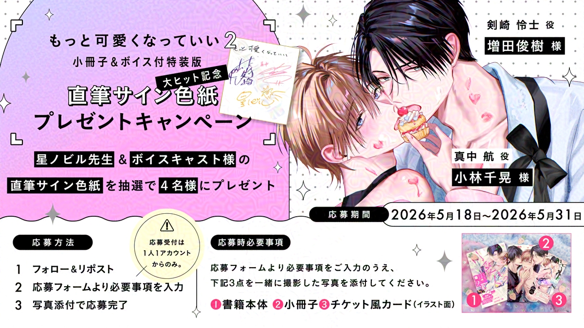 KiR(キール)編集部 tweet media