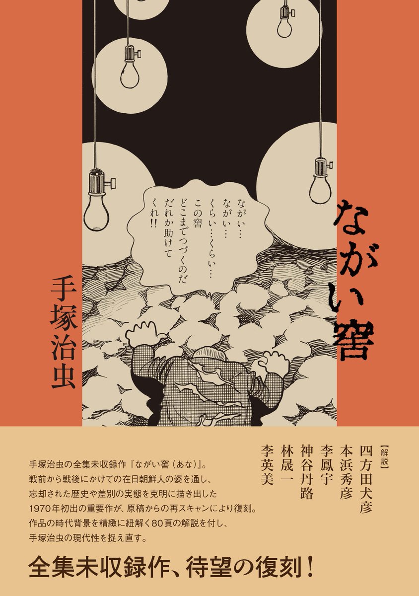 復刊ドットコム (@fukkan_com) / Posts / X