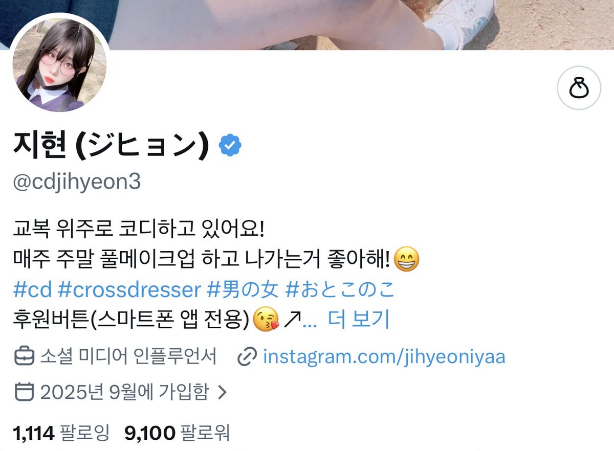 지현 (ジヒョン) tweet media