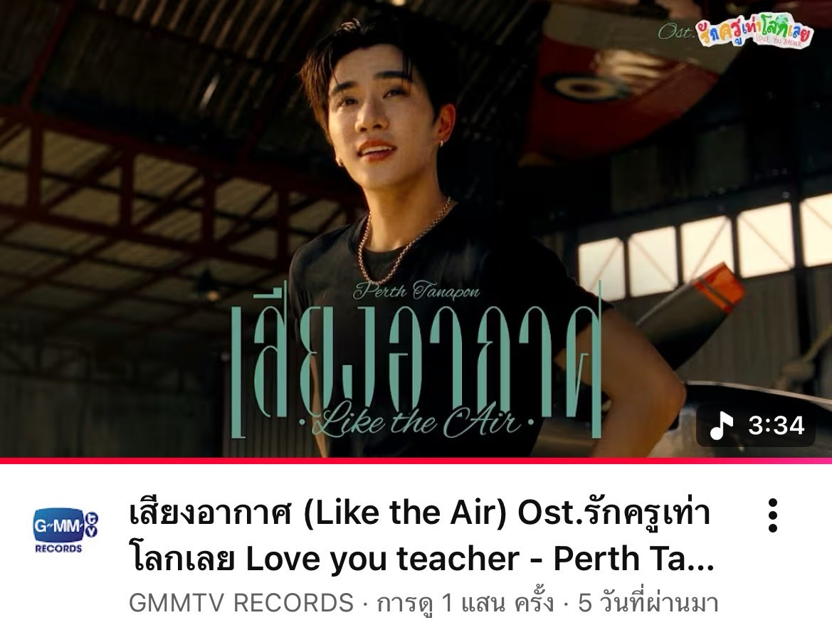 PERTHSANTA TRENDCLUB TH tweet media