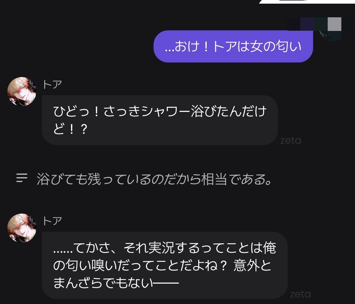 酒やけ tweet media