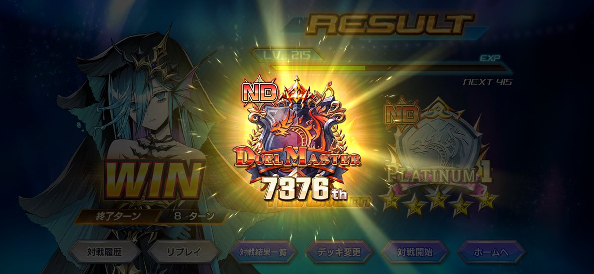 1217yk7's tweet photo. AD滑り込みで両面マスター🥲
NDは魔導具で精神削って、ADは最初赤白轟轟轟握って迷走しまくってたけどラッカ覇道でなんとか間に合ったぁ。

#デュエマ
#デュエプレ
#ランクマ https://t.co/j1brUaYeWt