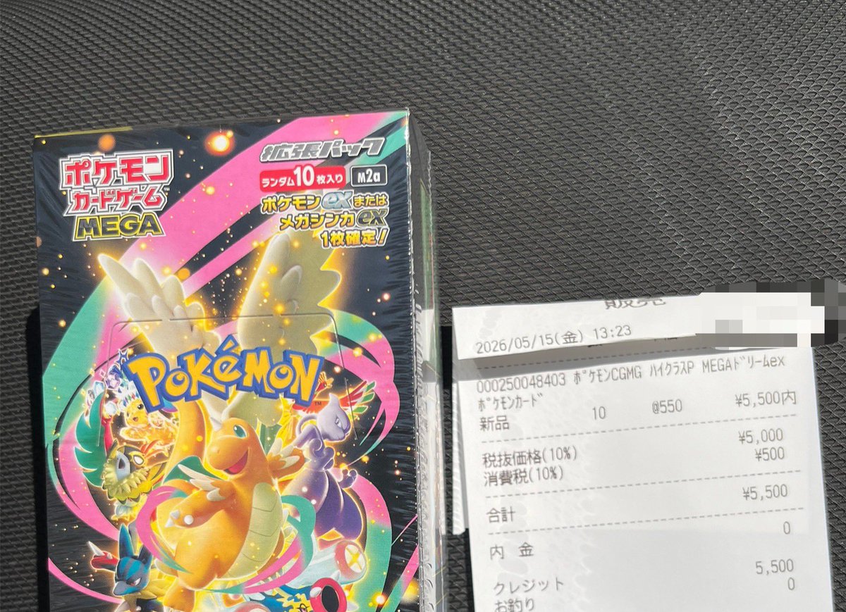 Ze2Ue's tweet photo. 再販きてるね。貴重なシュリ付きメガドリームゲット https://t.co/DumfxRNXZS