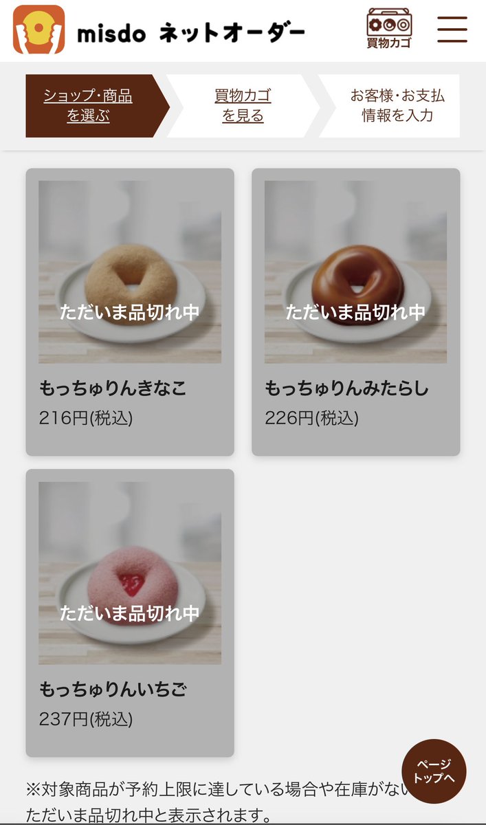 🎀りんこ tweet media