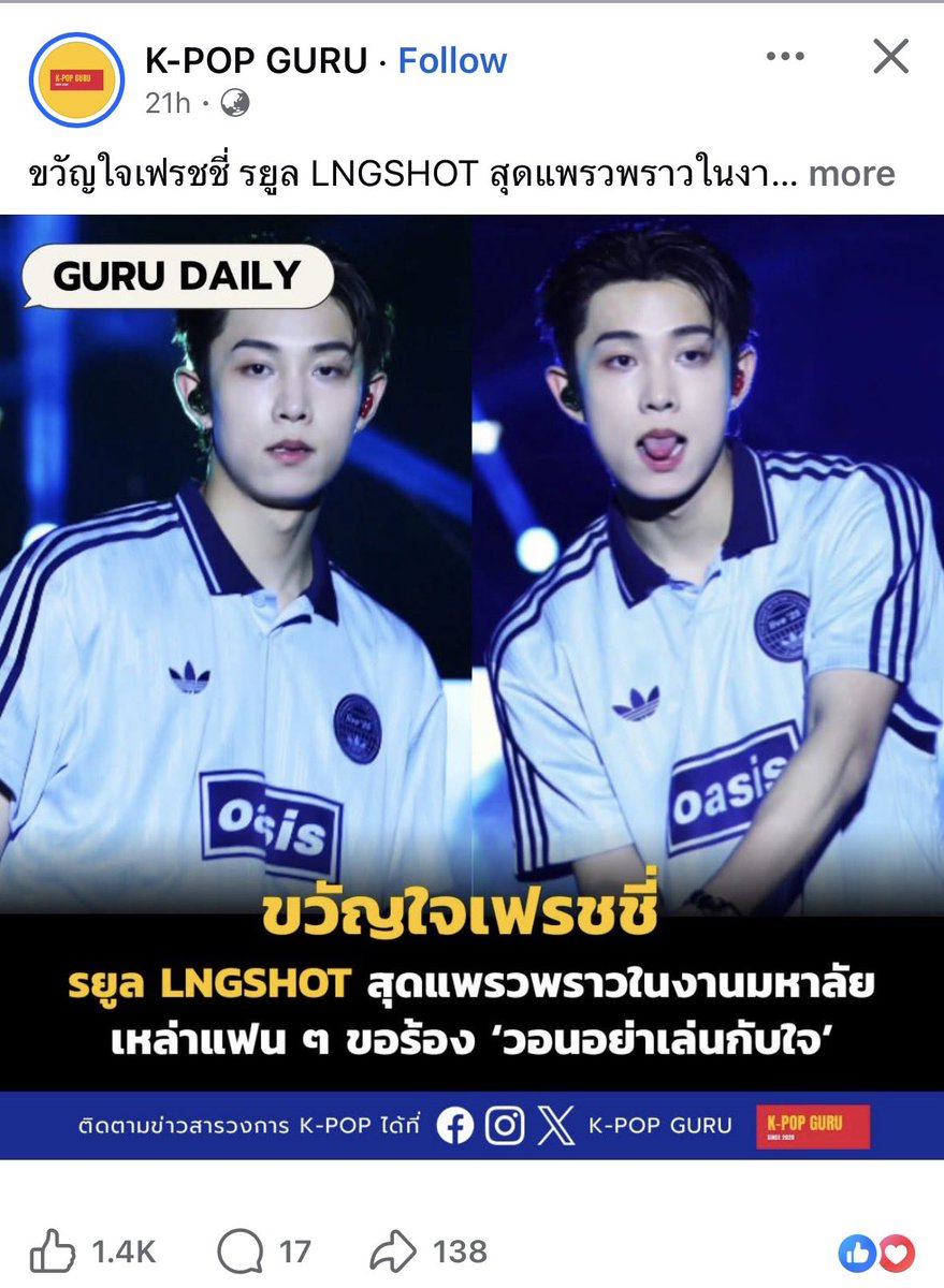 𝐢𝐫𝐢𝐬 tweet media