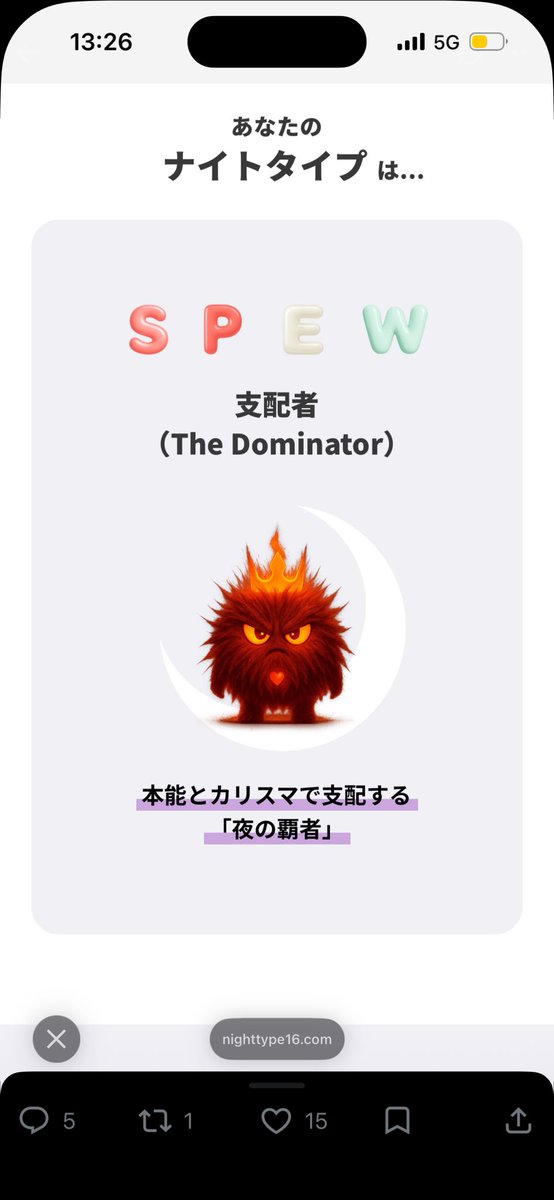 教祖mio様　SM宗教党 tweet media