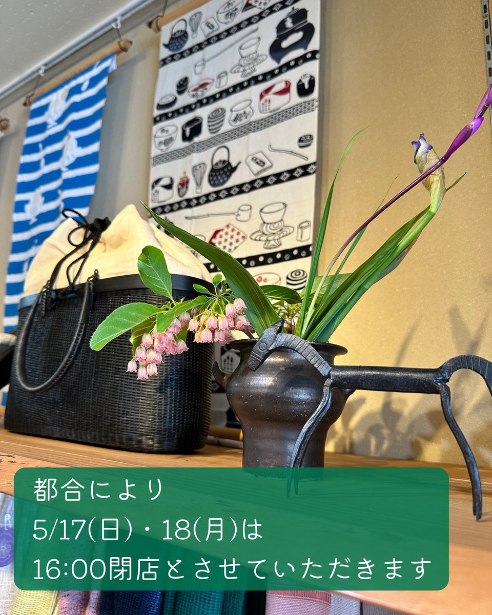 和のくらし 小袖 tweet media