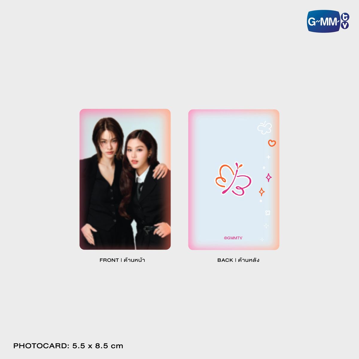 บีเบิ้บบูว tweet media