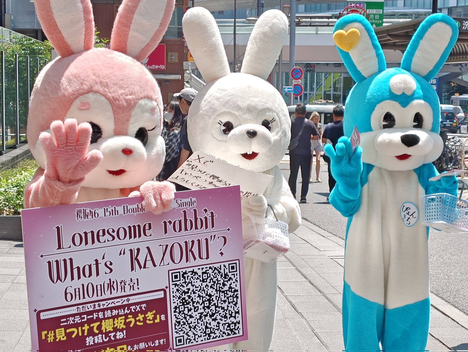 うさぎ様　2点おまとめ 櫻坂46まとめもり～ on X: 