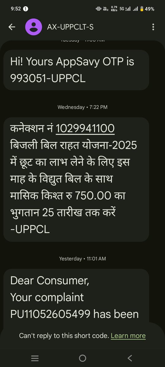 इंसाफ tweet media
