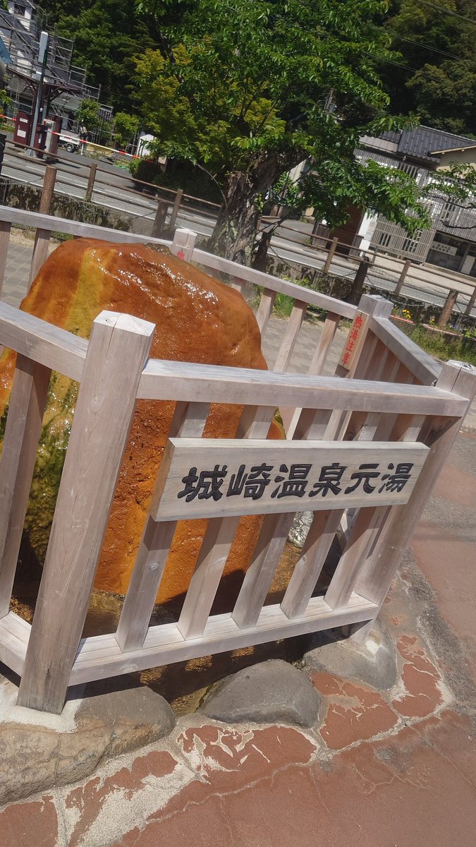 Ray_C_Okami's tweet photo. 温泉満喫中 https://t.co/3lipltxV0z