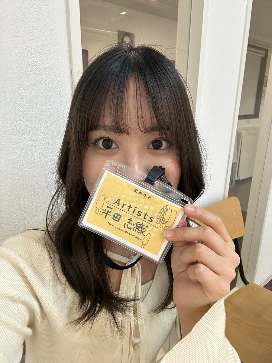 平田志織 tweet media