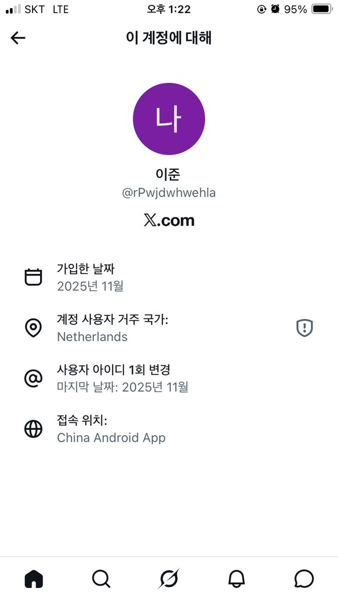 나리 tweet media