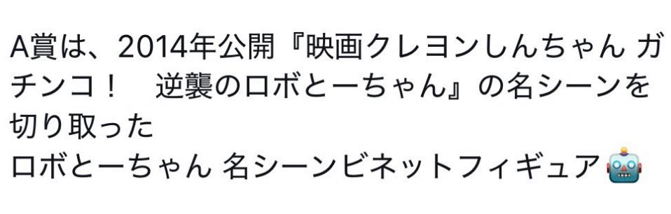 ごすろり@リボーン勝利 tweet media