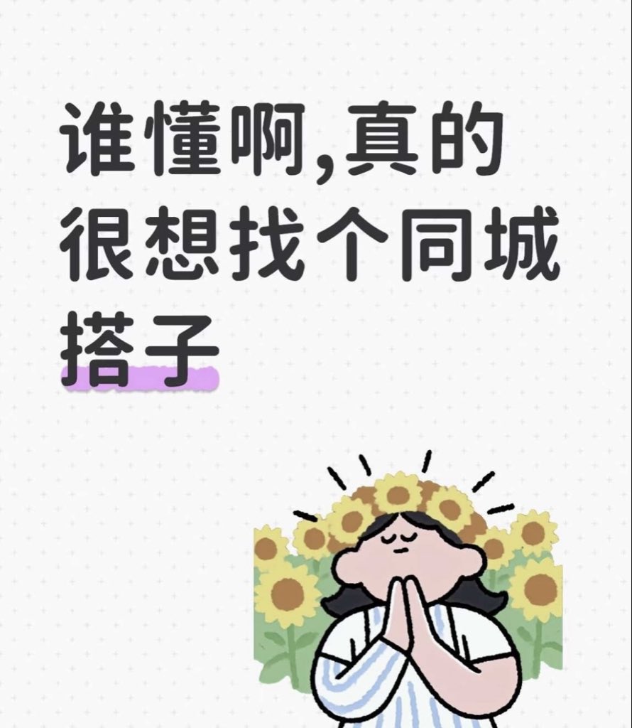 Y0mvf's tweet photo. 厦门有吗 来个固定�� 本人05 #厦门 https://t.co/tpRQPGQQbc