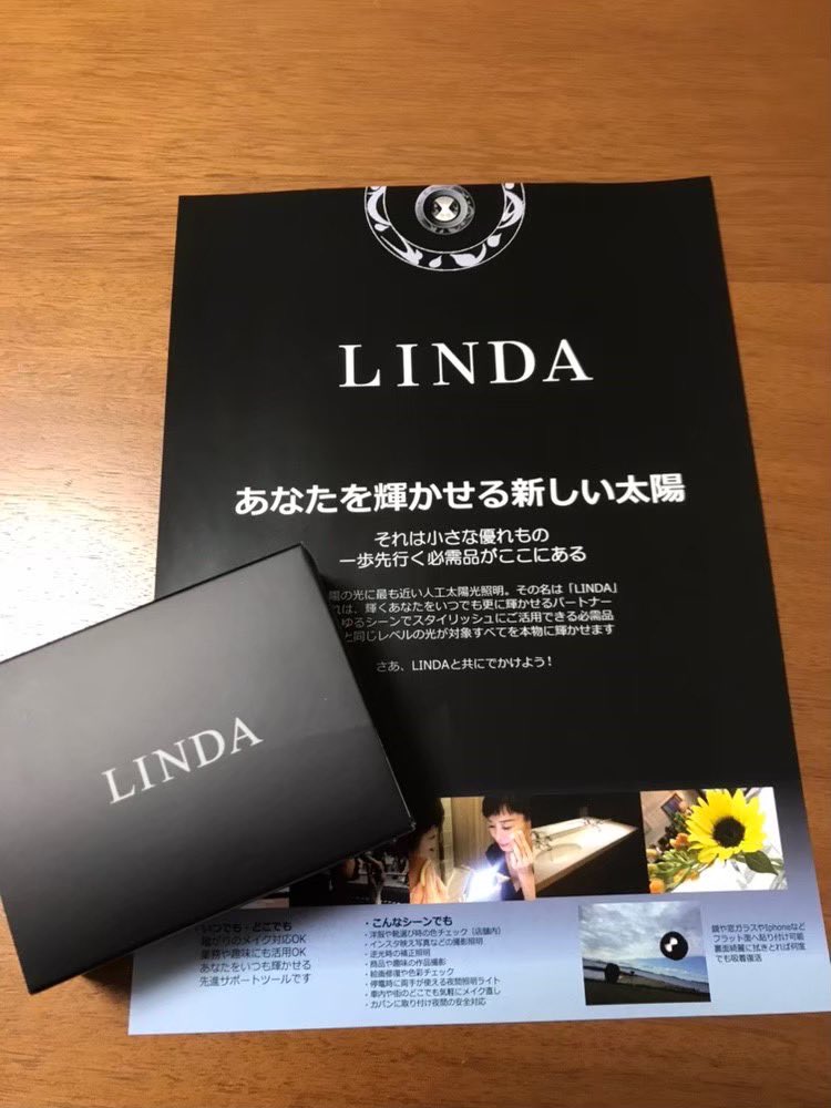 wada_ryousuke's tweet photo. 実際に開発することになり、学生チームが必要なので、コンテストの時の全体LINEグループに「メンバー募集！！」とゲリラでメッセージをして、集まった2人と元のメンバーの2人、以前からの知り合い1人を集めて6人で開発を継続することになりました。

ただ、ビジネス戦闘力が0だったので、初回のミーティングの時に手ぶらで行って、2000万出して開発するのにノープランはちょっとだめだからちゃんと考えてきて（そんな怖い感じじゃなくてめちゃくちゃ優しかったのですが金額感に驚いて）と言われたの今でも覚えてます。

そんなこんなで話すっ飛ばすと2年くらいかけてインターン的に社長と専務、デザイナーさんと商品開発に関わらせてもらってLindaというポータブル型の人工太陽照明を開発しました。

開発したと言っても僕らができたことは手を動かす、足を動かす、本当にごくわずかで何もできなかったな、、、の感覚が大きかったですが、特許の取得、商品化、みたいなそんなことできるんですね、、、なことを一学生の身分で経験できたのは今でも最高の思い出です。￼そんな形で、