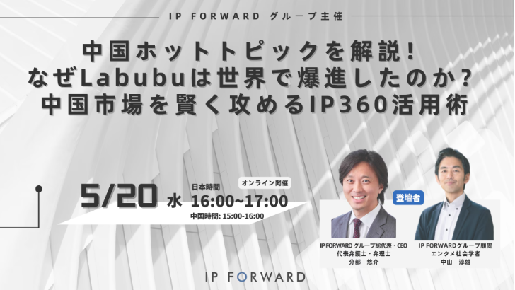 中山淳雄 tweet media