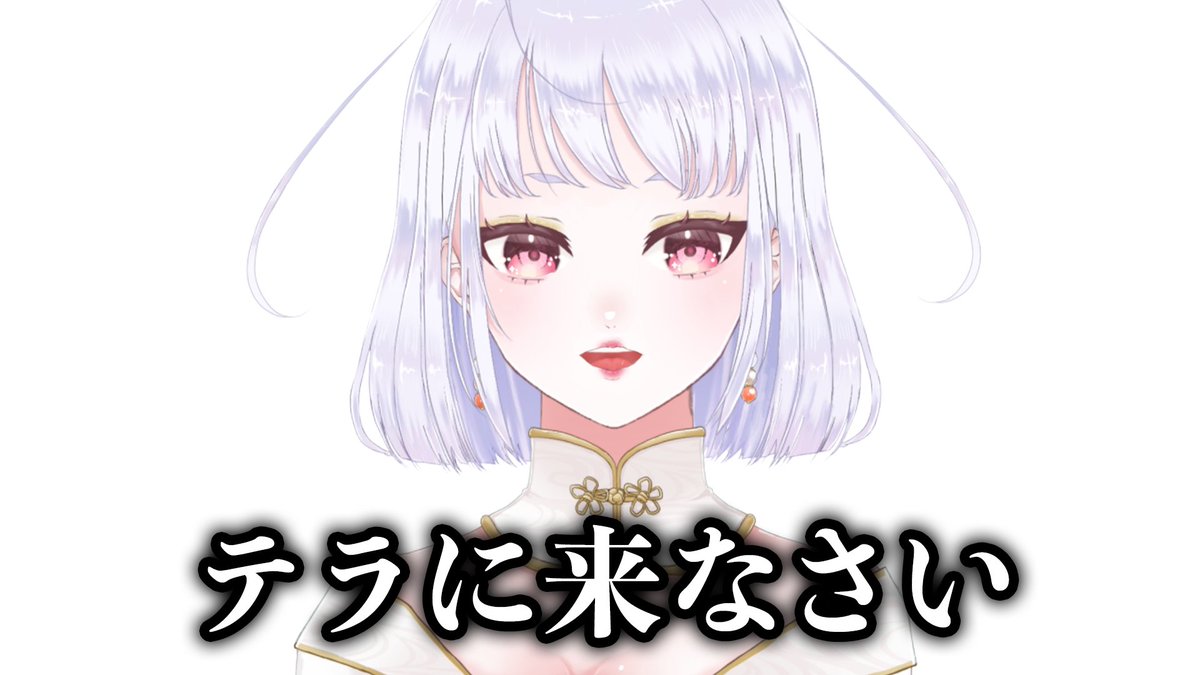 北乃えこー🧭🍑木・土定期配信 tweet media