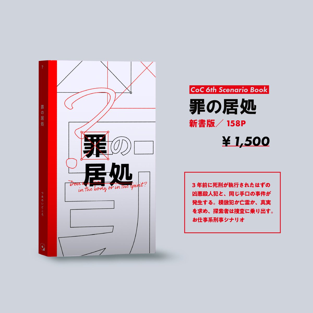 Alpha／ゲムマ春日曜［に48］ tweet media