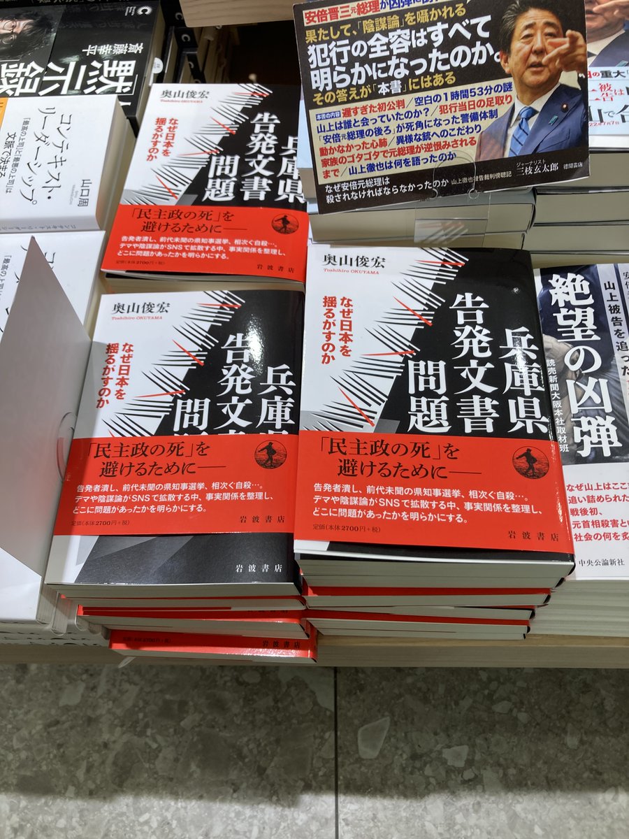 岩波書店営業部販売グループ tweet media