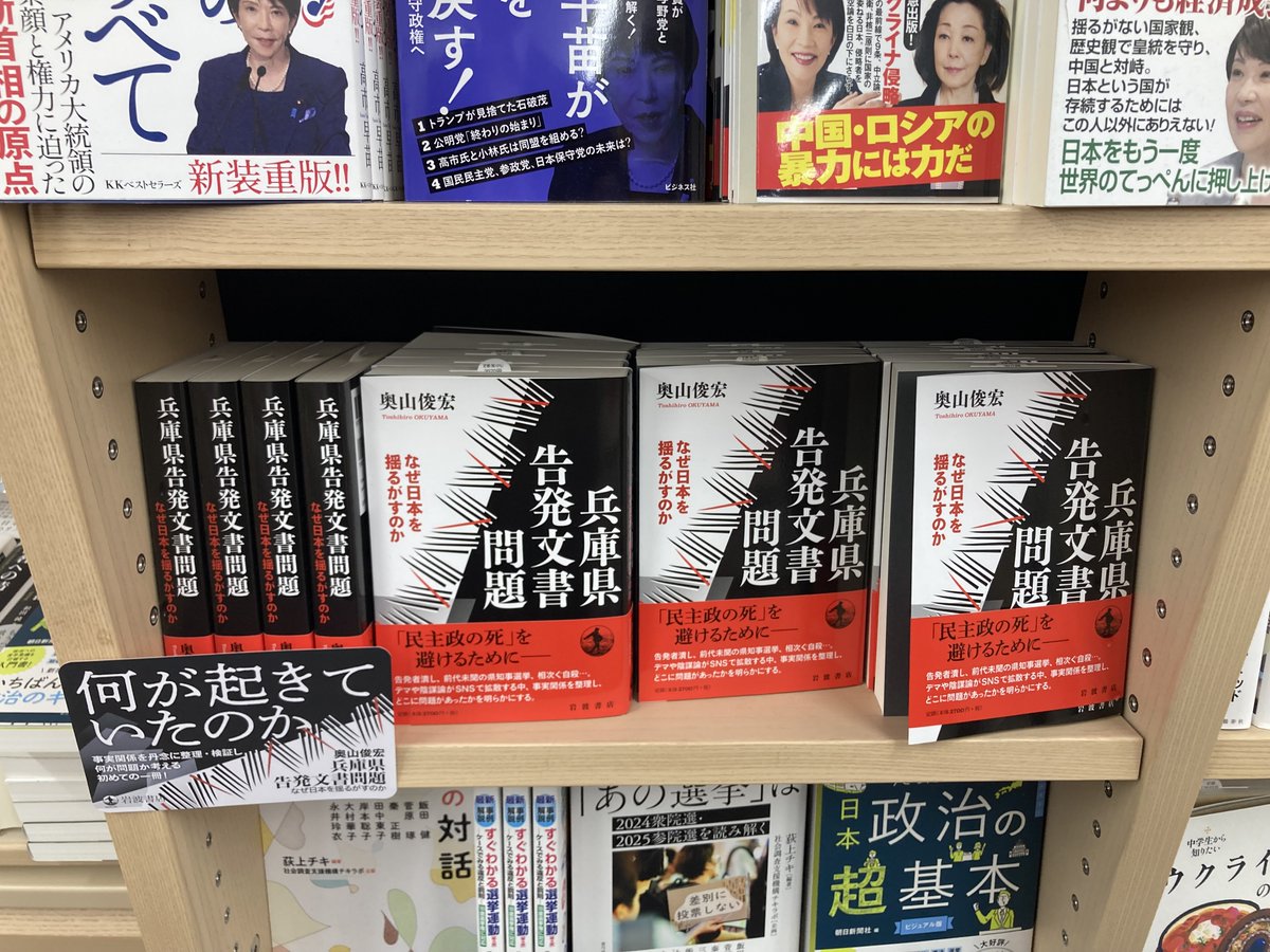 岩波書店営業部販売グループ tweet media
