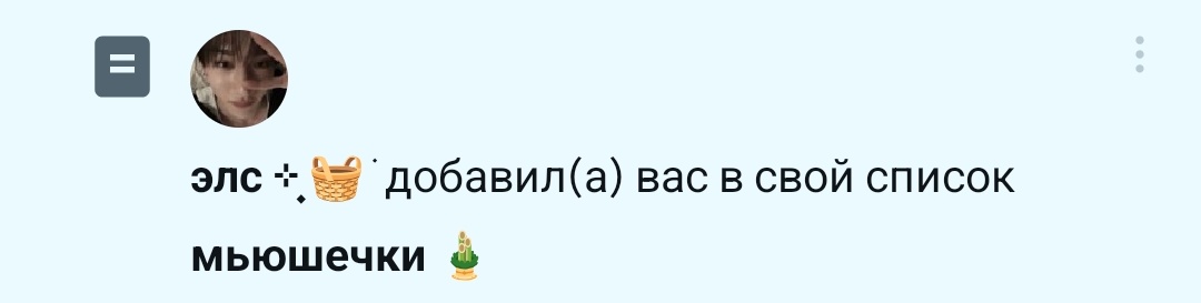 천사 ₊⊹ soo | STAY tweet media