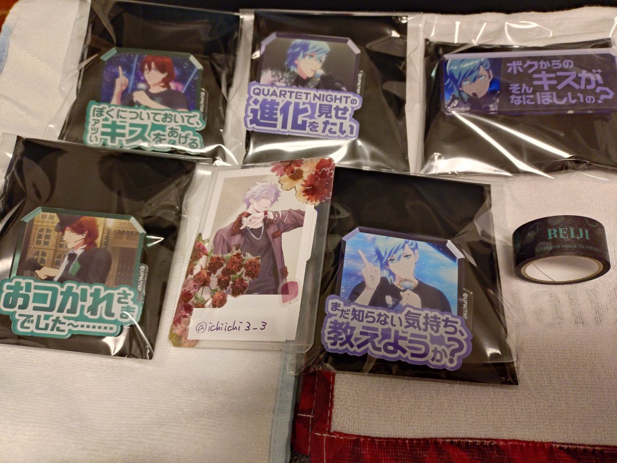 壱 tweet media