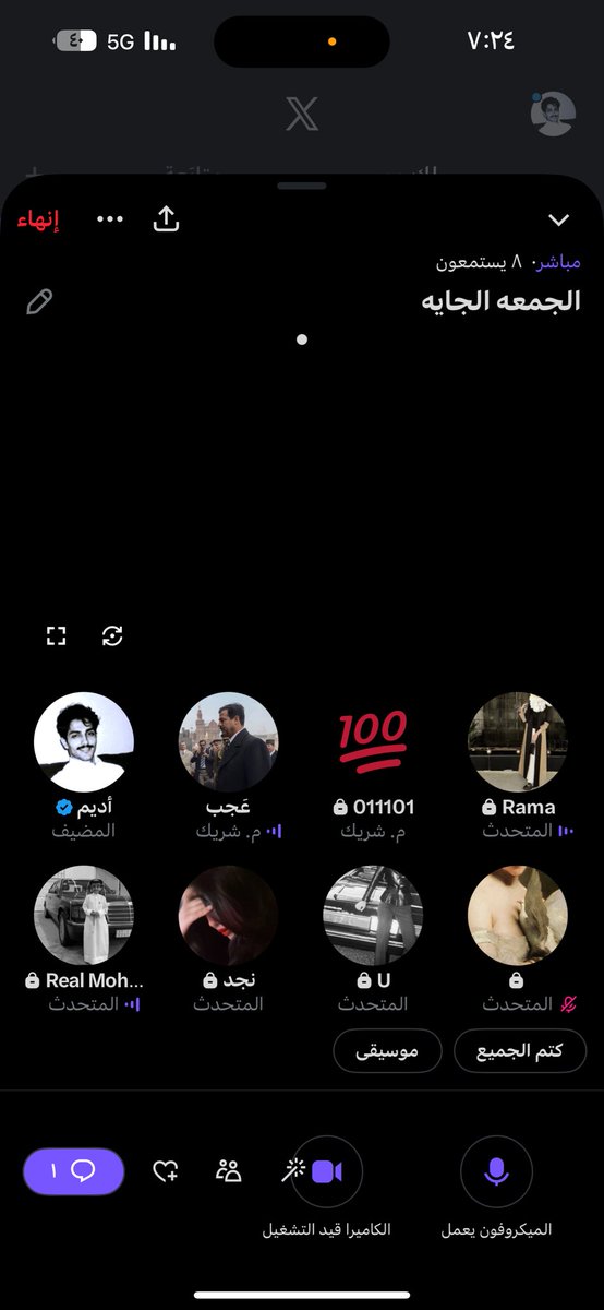 أديم tweet media