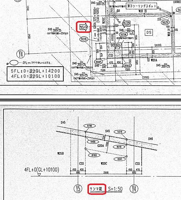 UAD_BIM's tweet photo. 既存公共施設のBIM復元支援中。
平成初期の施工図に「サンマ視」を発見。
魚名で展開方向を整理する個性的な表記でした。
サンマ、ホッケ、ニシン、…
通常のA-A面やA面とは違い、魚名で視方向を整理してたんですね。
実に面白い。
既存図面からのBIM化・復元支援もご相談ください。

#BIM #Archicad https://t.co/J1d5xnDTHw