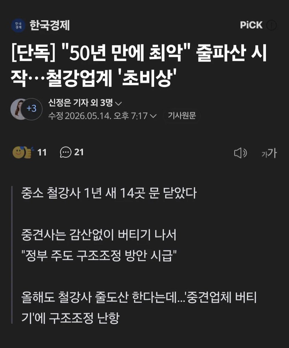 청소부/CLEANER tweet media