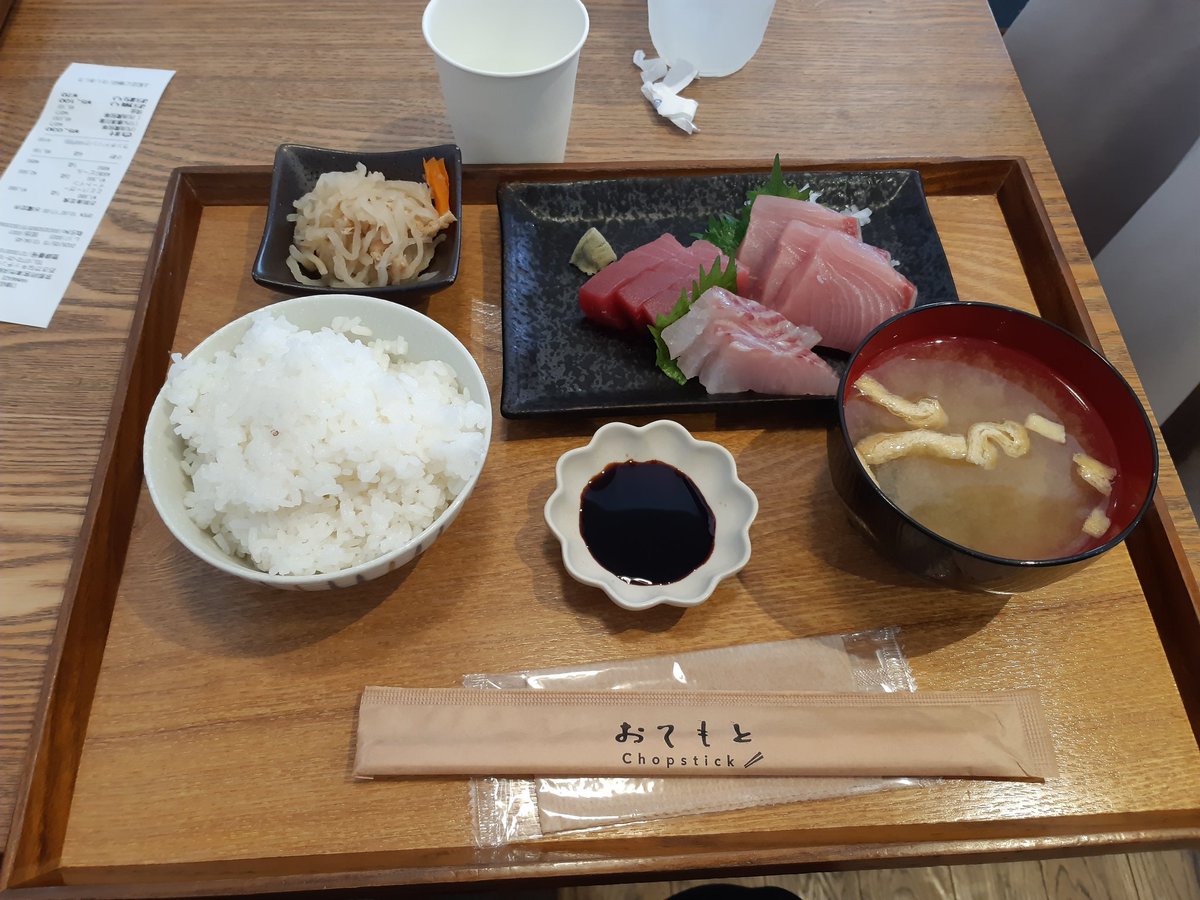 Window213's tweet photo. 栄養おぉぉお https://t.co/D44MEXyjIx