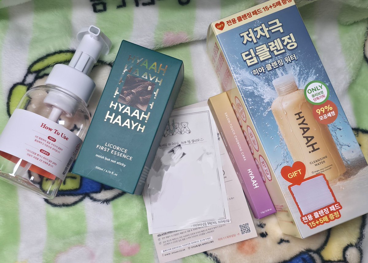 [제품제공] [단순선물] 리뷰의무없음 @Hyaah_official 히야 지기님이 왜 마스카라 넣어 주셨는지 알겠는,,, 엄청 ...