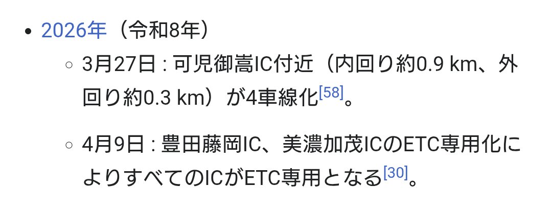 セパブツ tweet media