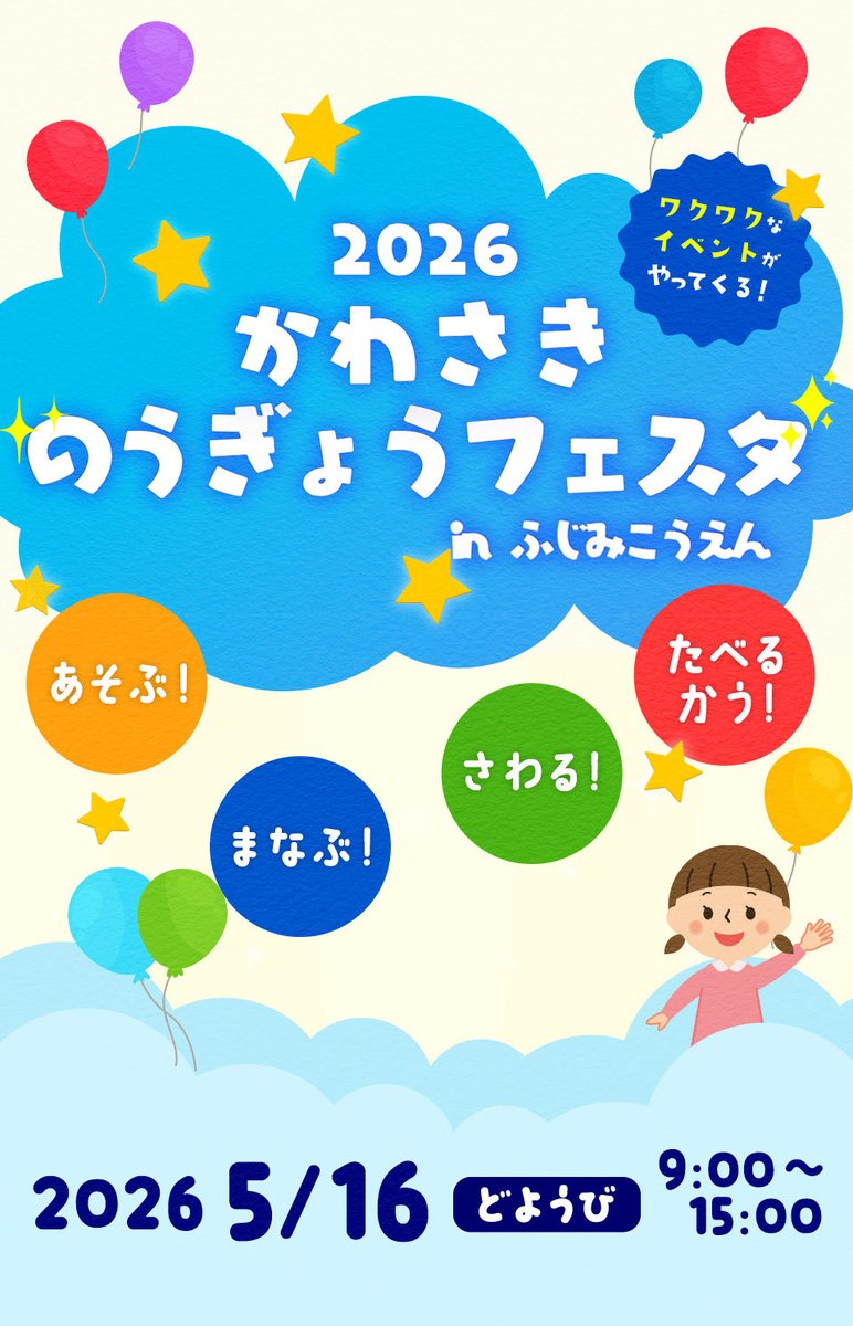 アキラ100% (@akira100p) / Posts / X