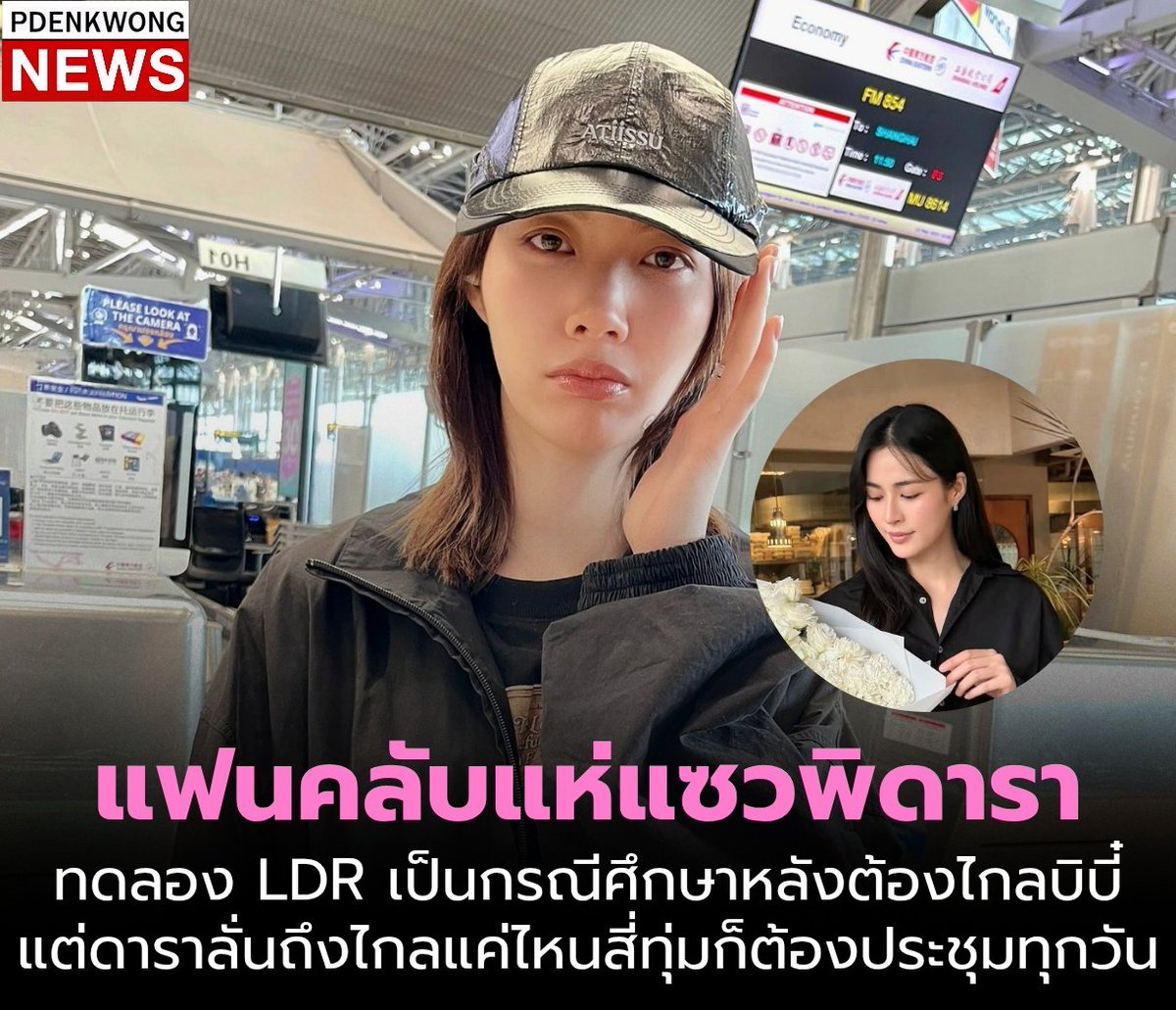 พี่เด้นชน์ tweet media