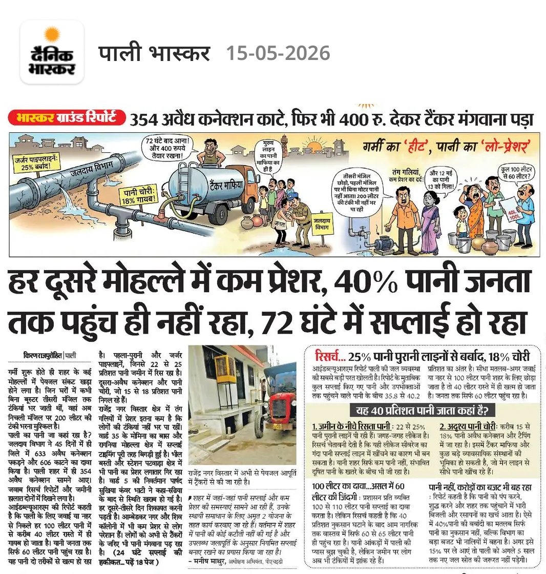 Arvind Sharma tweet media