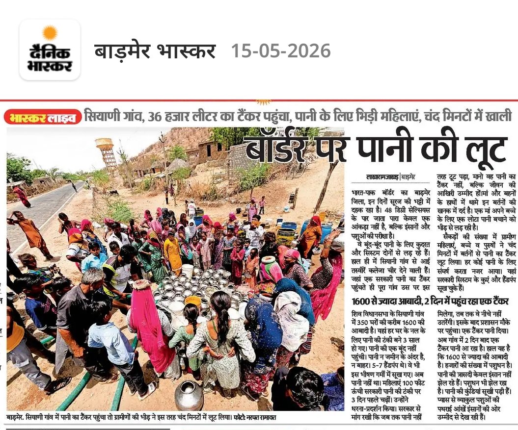 Arvind Sharma tweet media