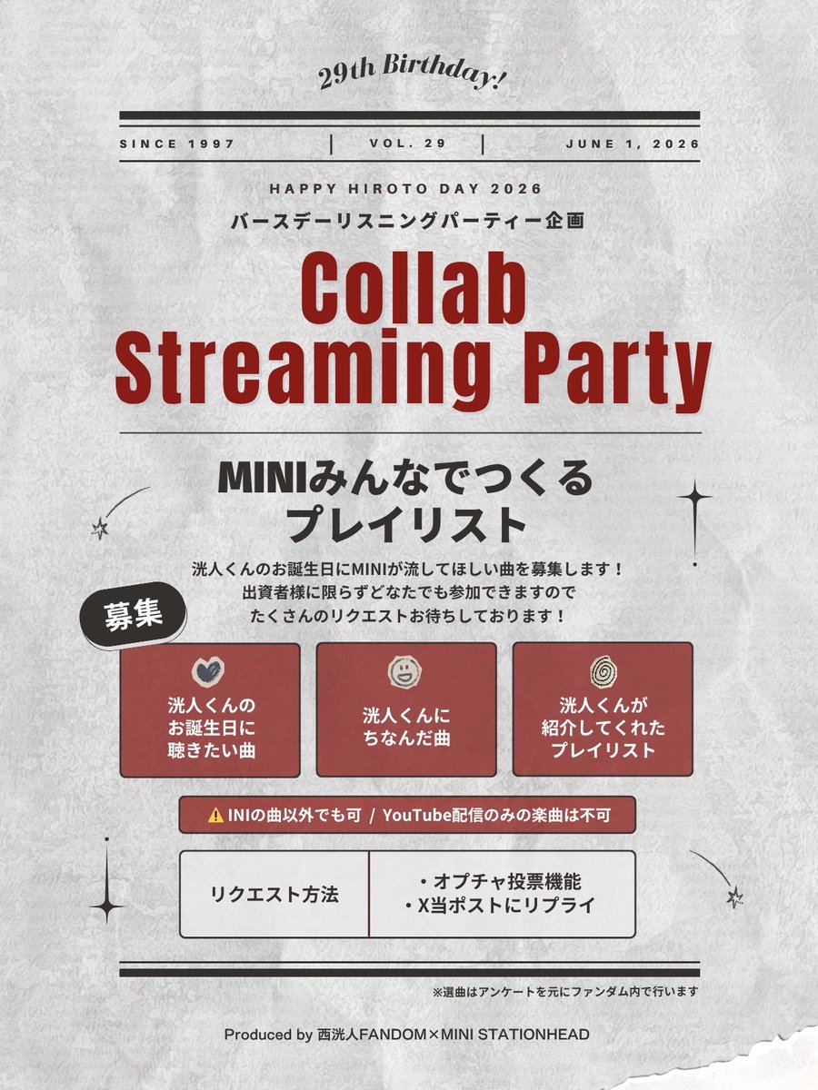 西洸人HappyAnniversary tweet media