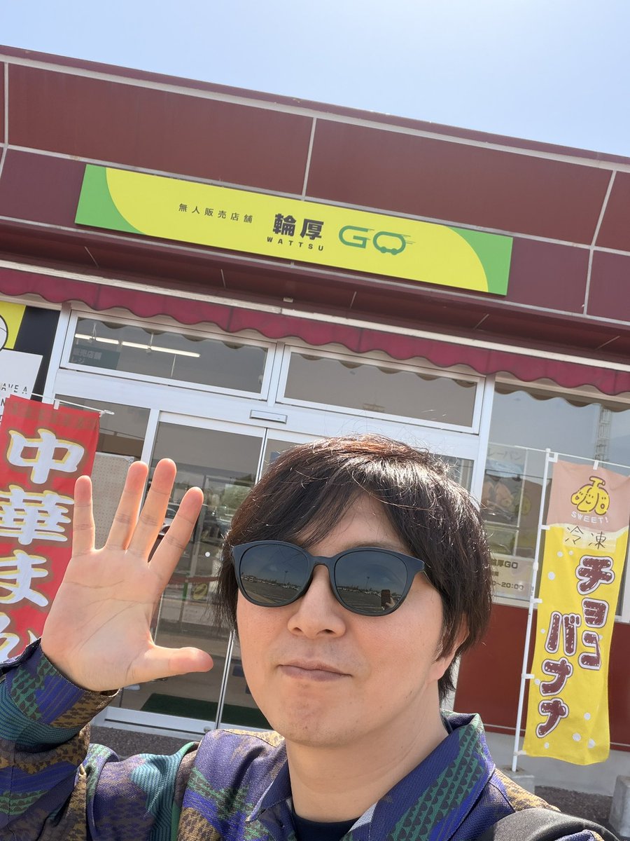 reo_tsuchiya tweet picture