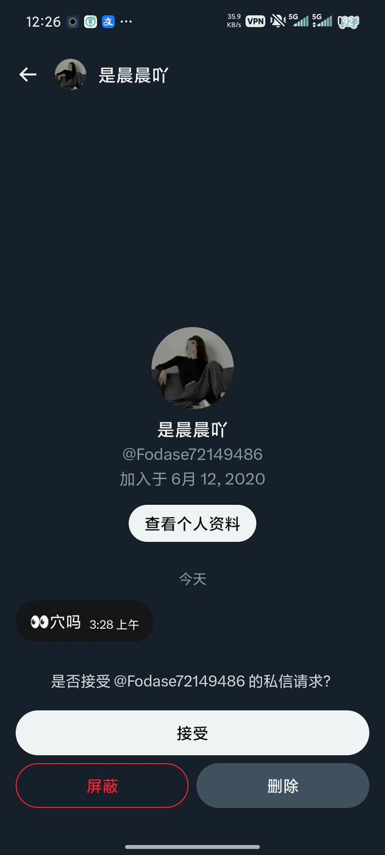 轰炸大鱿鱼 tweet media