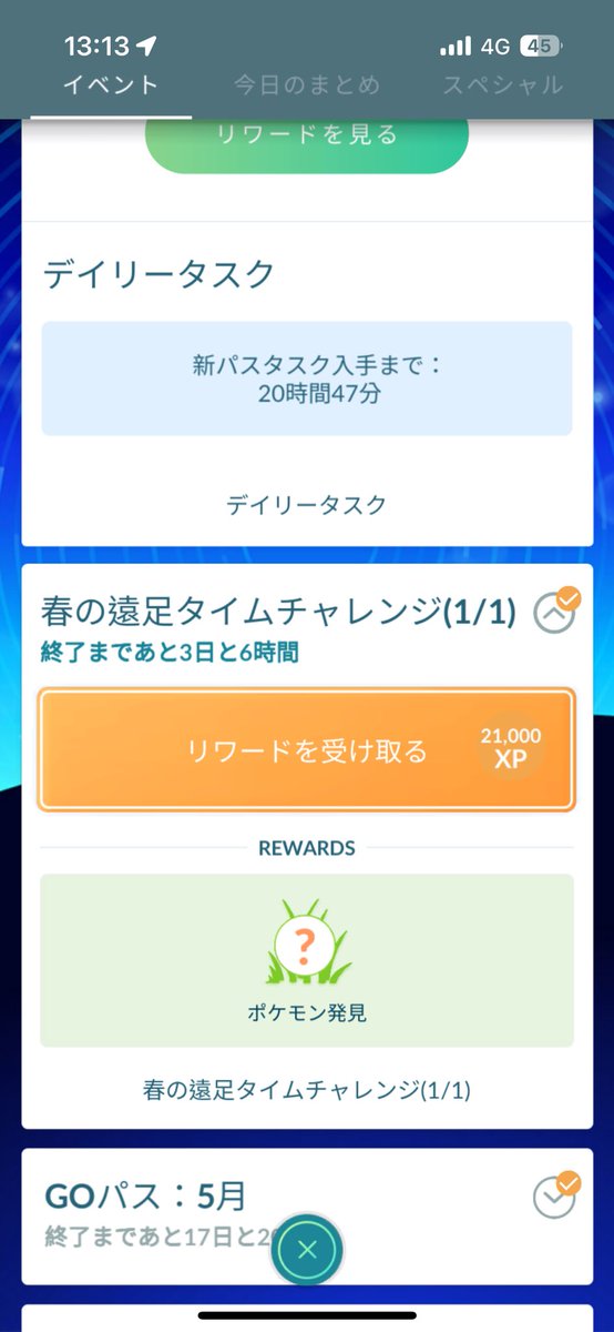 RB-Ken | Anko tweet media