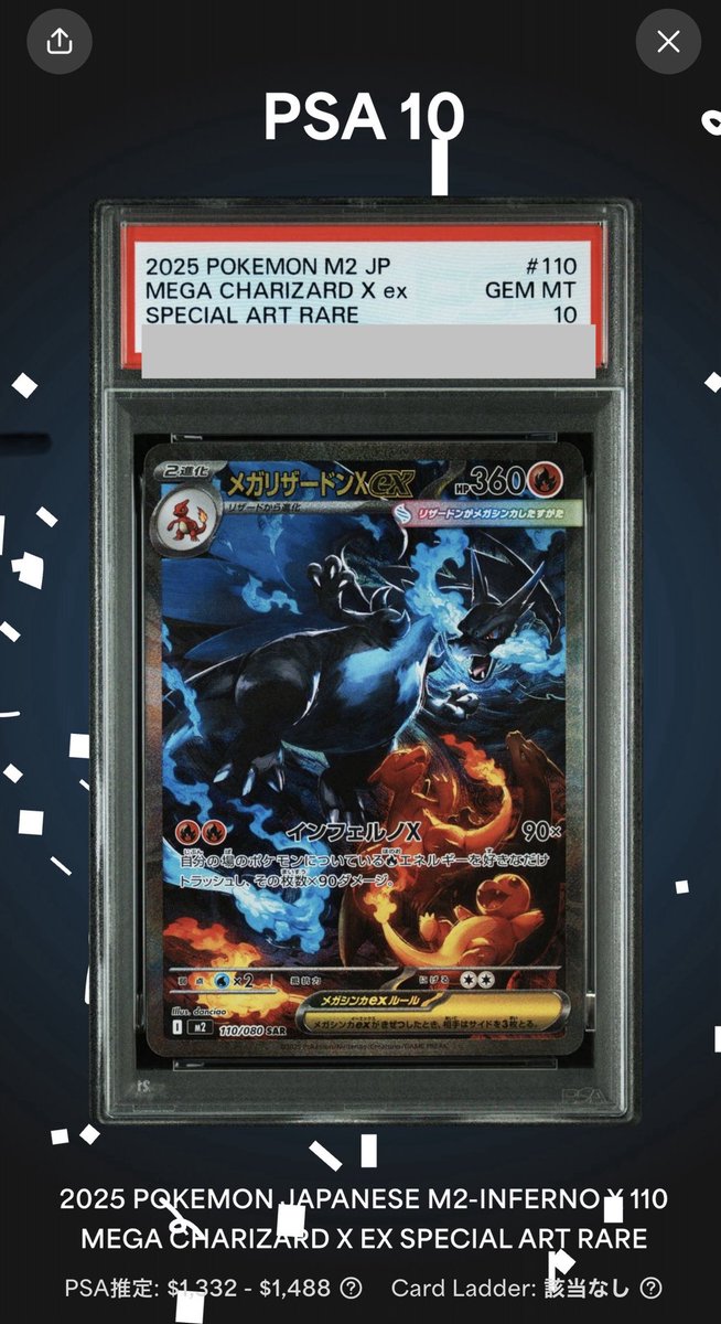 bu ポケカ@PSA,BGS,CGC... tweet media