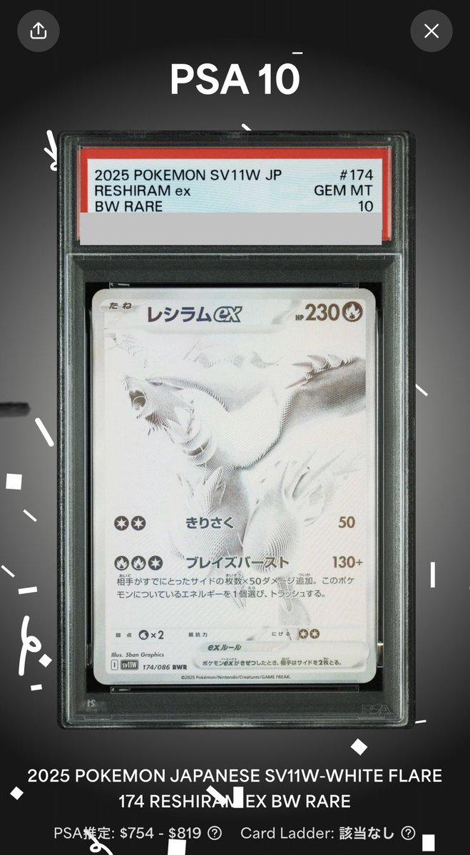 bu ポケカ@PSA,BGS,CGC... tweet media