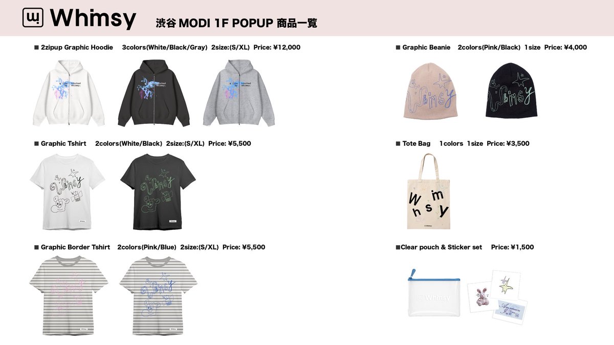 Whimsy_imsy's tweet photo. "𝐖𝐡𝐢𝐦𝐬𝐲"POPUP STORE  TOKYO
【開催期間】
2026年5月16日(土)・2026年5月17日(日)
【時間】
11:00〜20:00
※混雑状況により整理券等の対応をさせていただく場合がございます。���しい情報はWhimsyの公式SNSをご参照下さい。
【場所】
渋谷MODI 1F 
東京都渋谷区神南1丁目21-3

#Whimsy https://t.co/499nVYx1hR