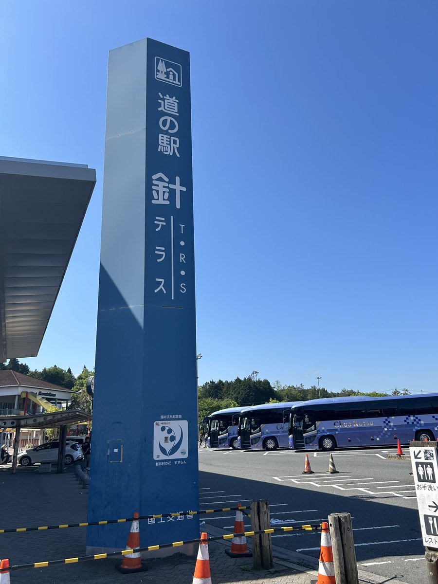 aochi's tweet photo. 神宮球場レフトスタンドで虎の逆転負けを見届けた後、深夜3時に都内の自宅を発ち、大阪のショップさんへ。

片道7時間、クルマの中で話が尽きない仲間がいることは、ボクにとってとても幸せなこと。

取材後はそれぞれまた向かうべきところが異なり、���はフェリーへ、ボクは新幹線に。 https://t.co/5Gbf4mRDf3