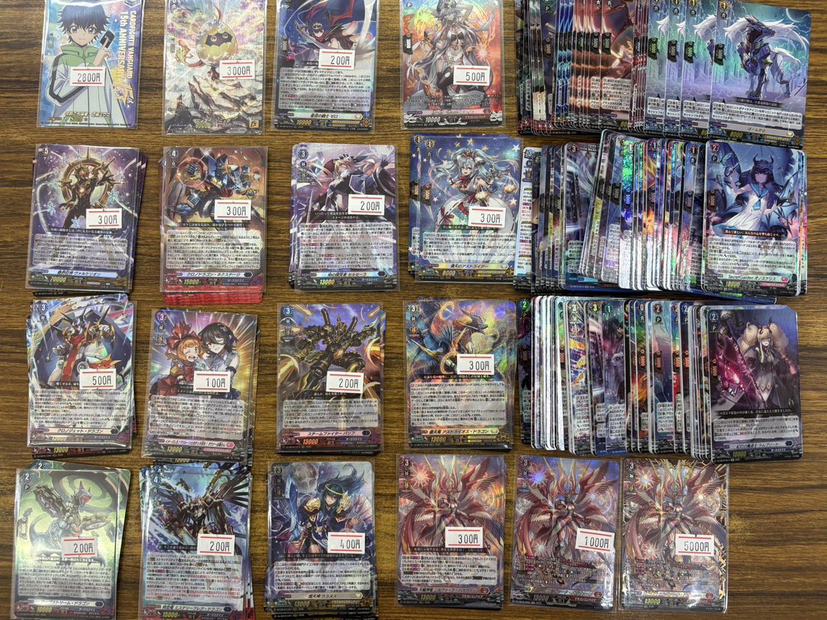 ヴァンガードの新弾入りました