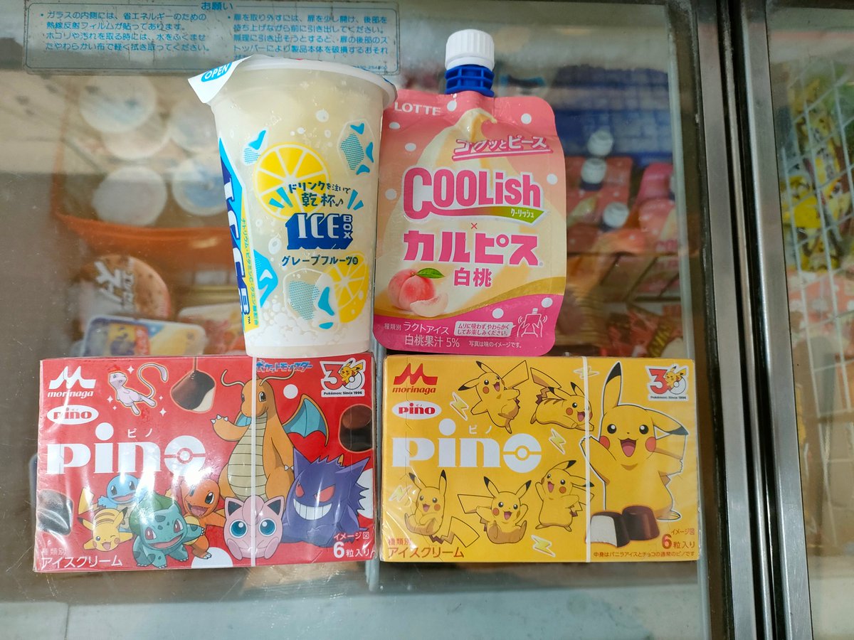 東大阪 第二寿湯 tweet media