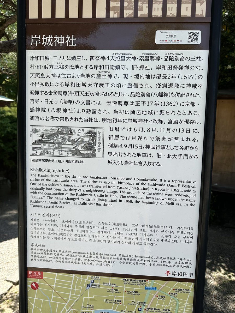 白岩大助 tweet media